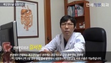 김서전 원장 - 복강경수술 입원기간