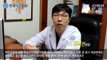 김서전 원장 - 성인 예방접종이 필요한 이유